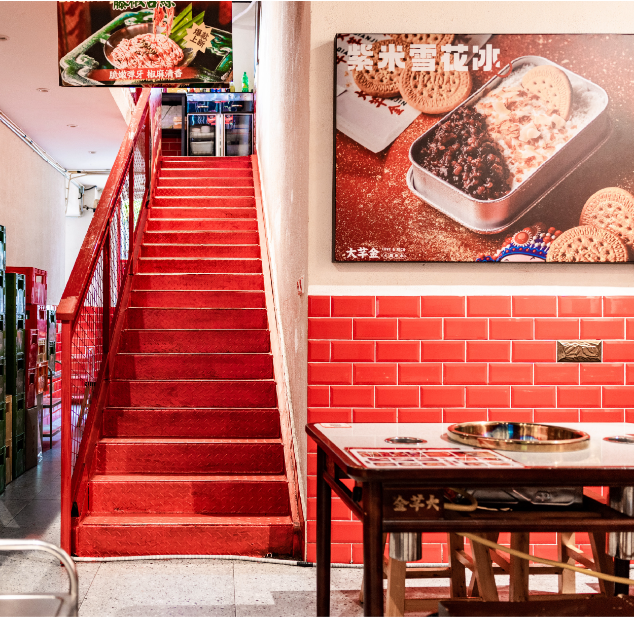 重庆空港暴富店